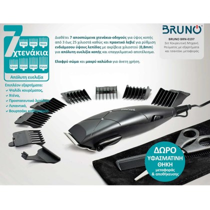 bruno 7 xtenees